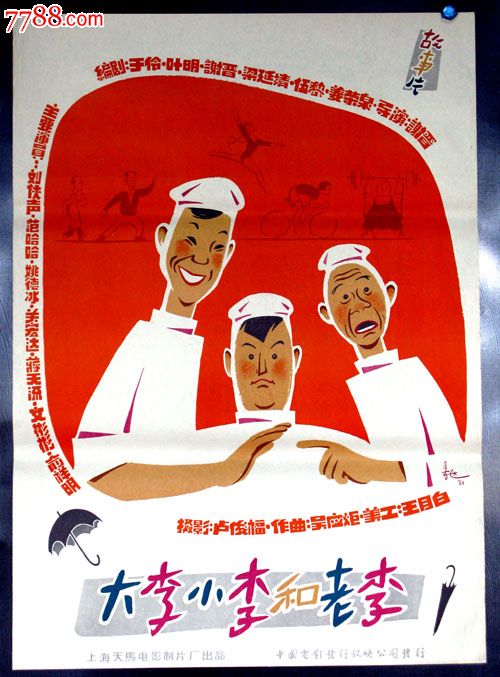 购买假谢珀德大学学位证